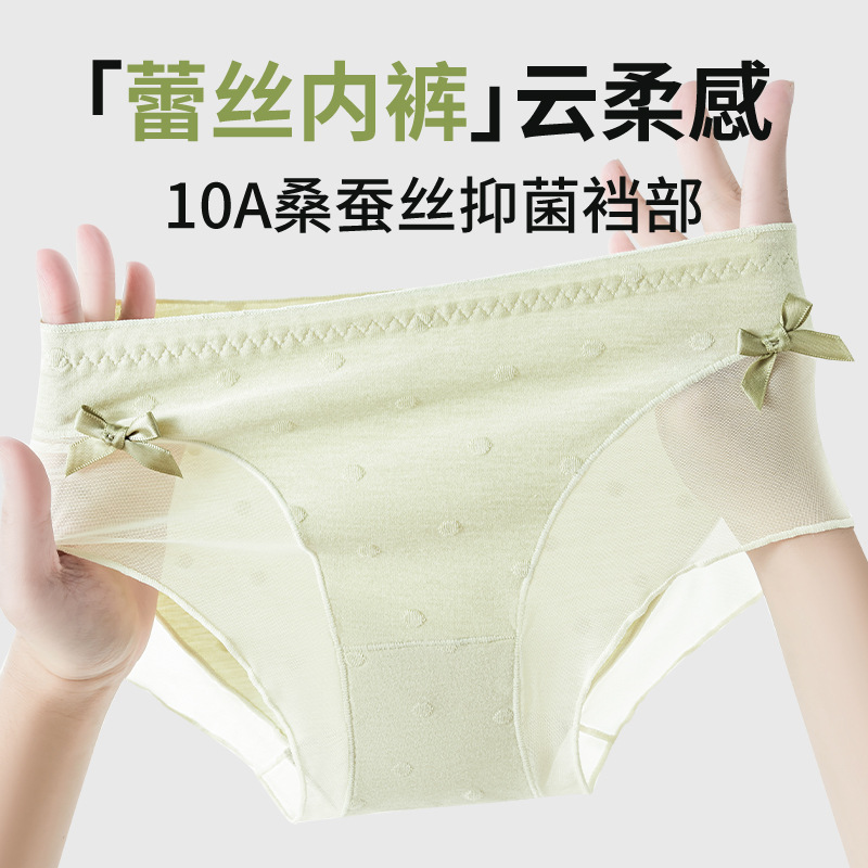 Lazo de lunares de niña japonesa ~ 10A seda de morera antibacteriana entrepierna encaje puro deseo ropa interior transpirable de alta elasticidad mujer
