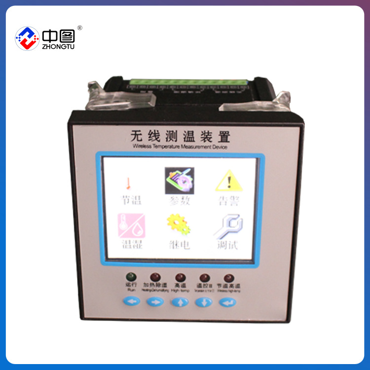 中图牌 hs200a无线测温测控装置_开关柜智能无线测温