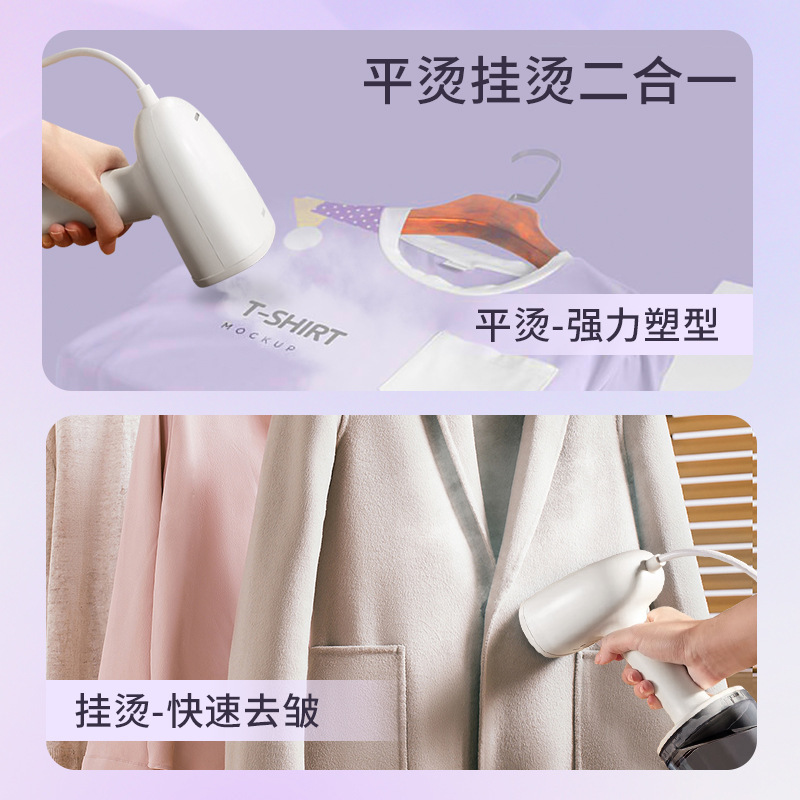 スプレーアイロン家庭用手持ちアイロン機のどの生地でも5秒で霧の大きい蒸気を出すことができる家庭用アイロン掛け機|undefined