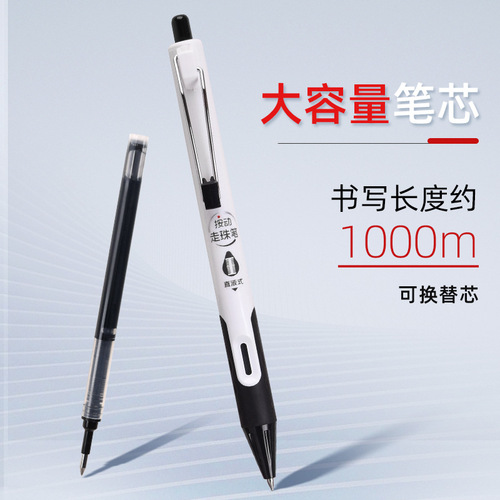 Capacity-operated signature pen 0.5mm student exam practice teacher red neutral ballpoint pen water-based