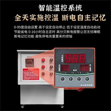 ��ݮ������ů�L�C�߲˴����ȡů�O����Ҵ������������