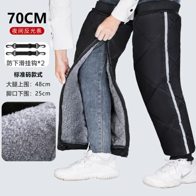 Motorcycle Safety Supplies: Motorcycle Cycling Warm Leggings, Windproof - black-70cm-velvet-anti-slip-buckle