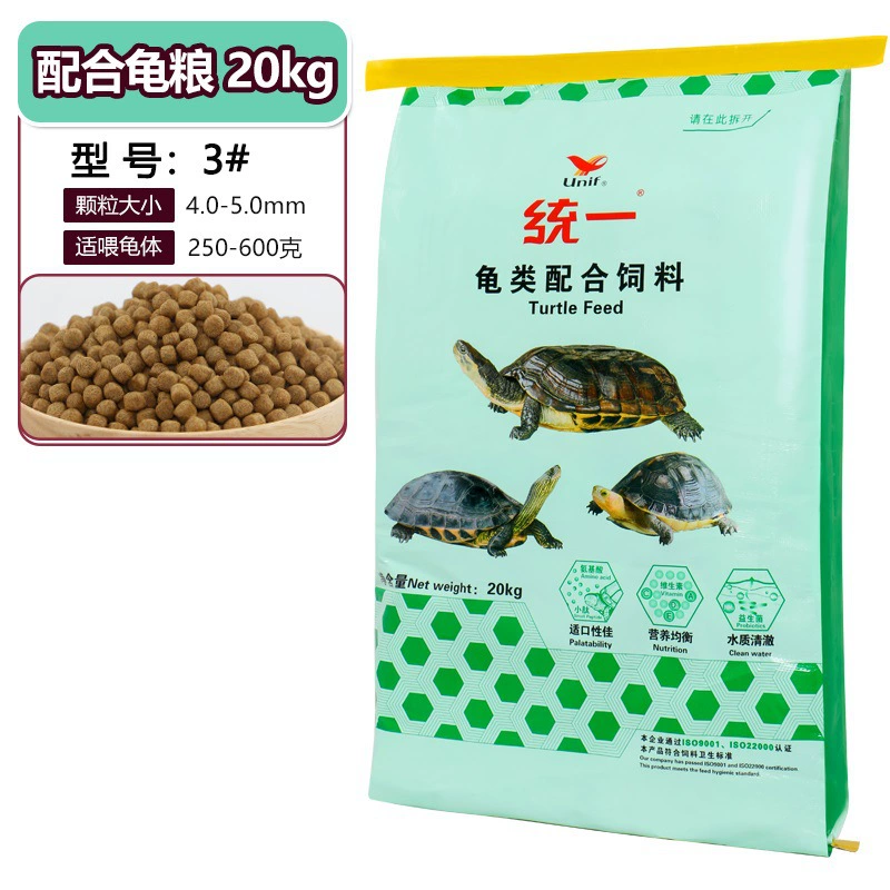 Turtle Food 20 lbs Brazilian Red-Eared Slider/Terrestrial Turtle General Use Starter Feed with Open Mouth Herb for Hatchlings