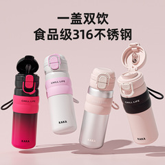 Kka保温カップ316ステンレスダブルウォーターカップ高颜値女性カッププレゼントカスタム卸売り代理