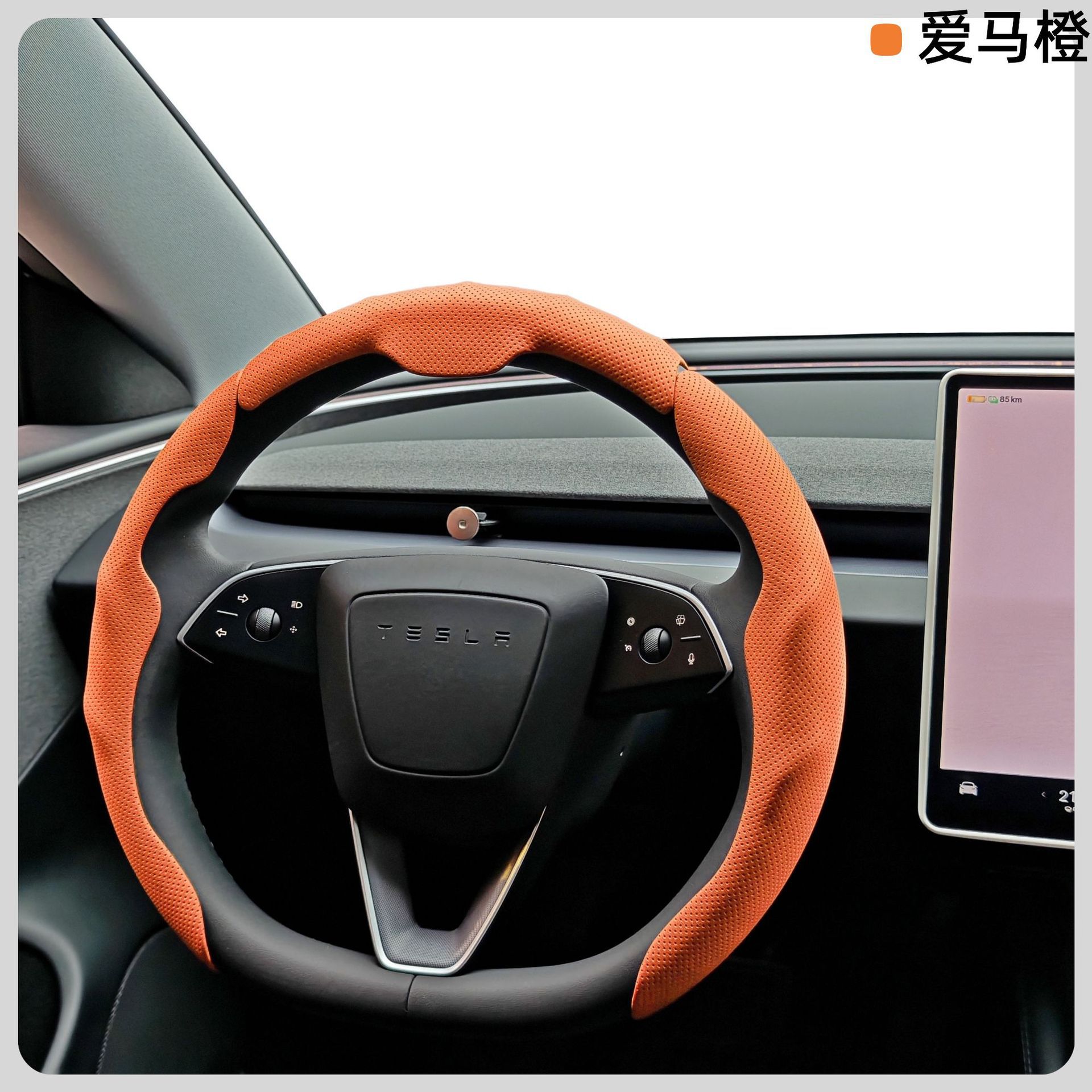 Leather Cover for All Seasons, Non-Slip, Sweat-Absorbent, Perforated Nappa Pattern, Suitable for Tesla Car Steering Wheel Cover