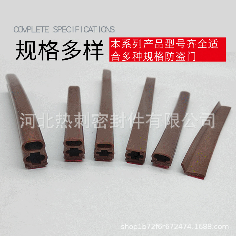 自粘型防盗门硅胶密封条阻风防尘防碰撞隔音保暖厂家防水