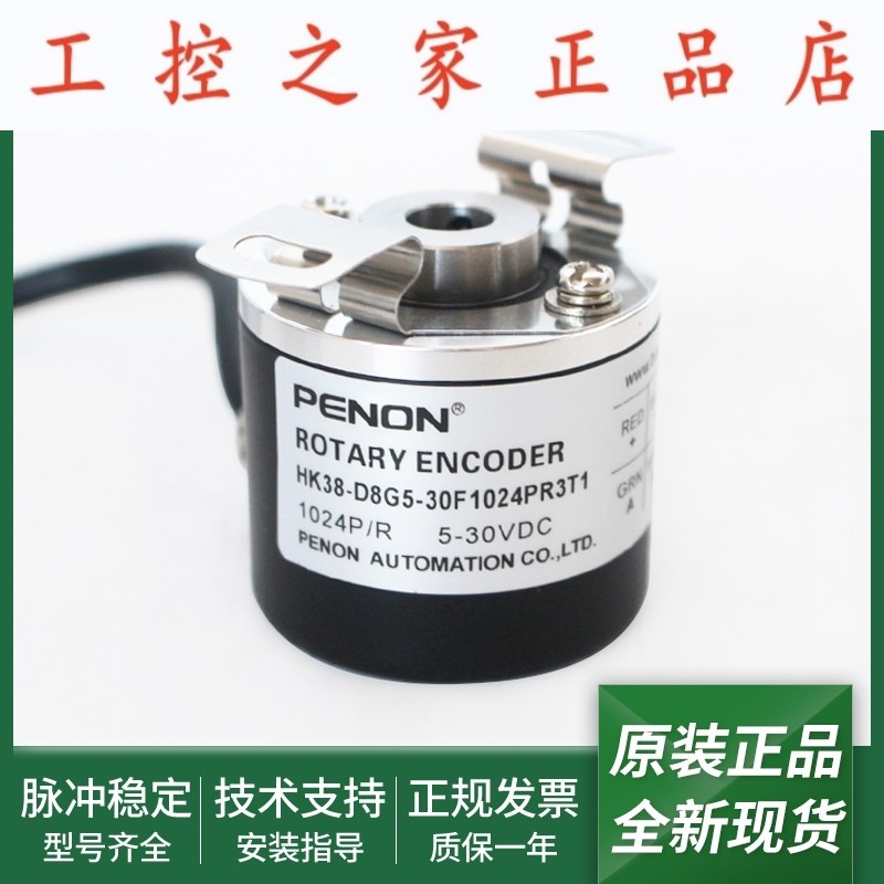 HK38-D8G5-30F1024PR3T1-24FL1024PR6T1-30FL1024 1000 PR6T1