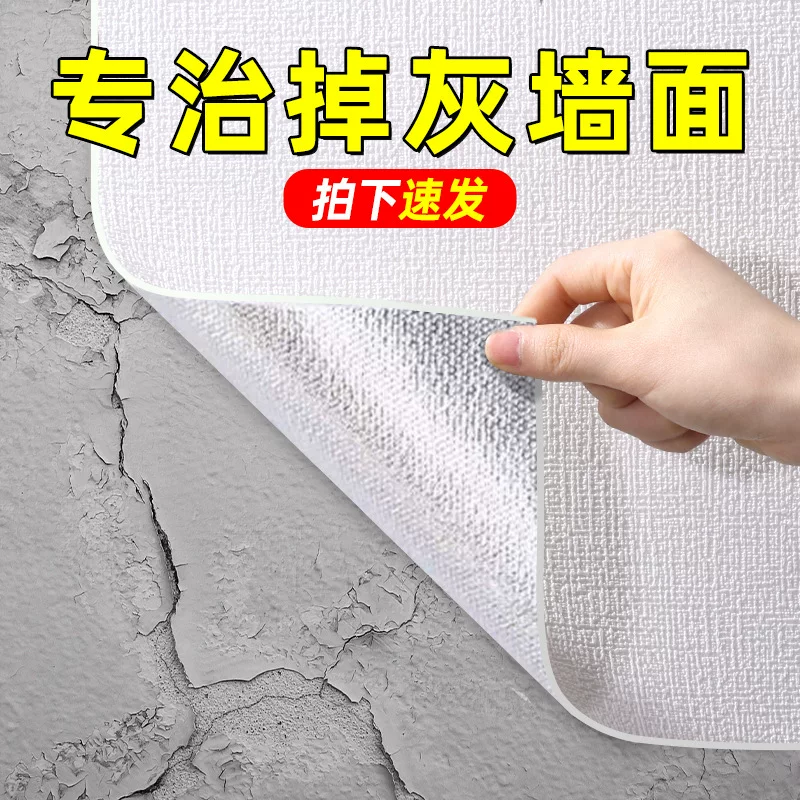 2U8K100m large roll wall paper self -adhesive waterproof moisture -proof mold and anti -mildew wall cloth off the gray wall surface