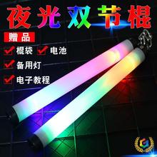 ▧夜光双截棍儿童训练成人双节棍初学者两截炫彩震动发光表演练习