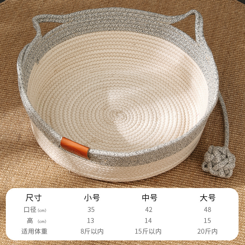 회색 등나무 매트 둥지