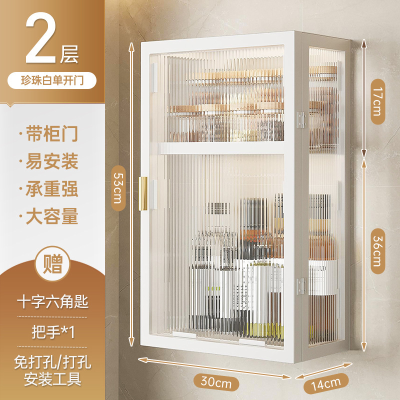 厨房墙壁置物柜免打孔壁挂式带门防尘调味品调料置物架墙上储物柜|undefined