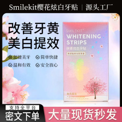 流石に白い歯を貼る。