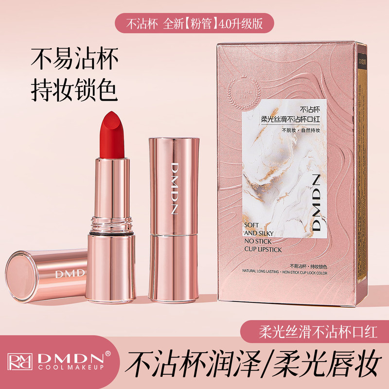 Dmdn Non-Stick Cup Lipstick Waterproof Long-Lasting Velvet Matte Non-Drying Cinnamon Milk Tea Lipstick Non-Fading Non-Stick Cup