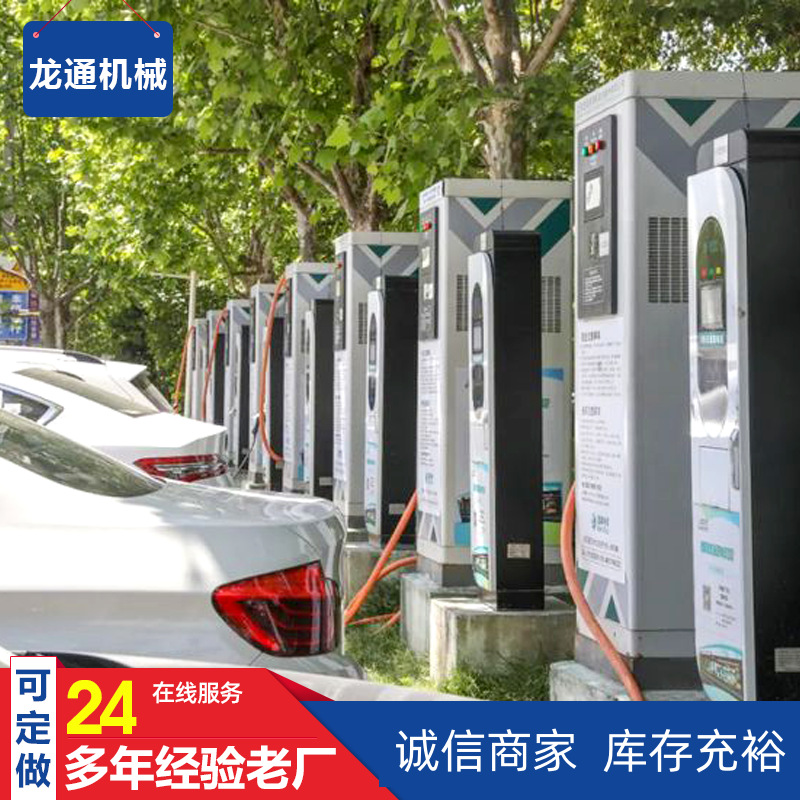 120/240KW新能源电动理想汽车充电桩商用直流快速充电站智能快充