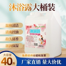 �Ƶ�ϴ�lˮ��ԡ¶����һ��Ͱ40���e�^ϴ�lˮ��ԡ¶�a���b20kg