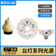 ���J̨���͉�5V����Сҹ�����ư��|����·��̨��ϵ�й�Դ�S�����l