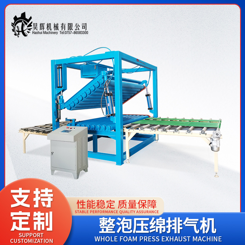 Manufacturer supply the whole bubble exhaust machine