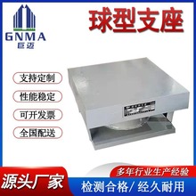 KLQZ成品双向滑动铰支座钢结构建筑连廊抗震支座桥梁球形钢支座