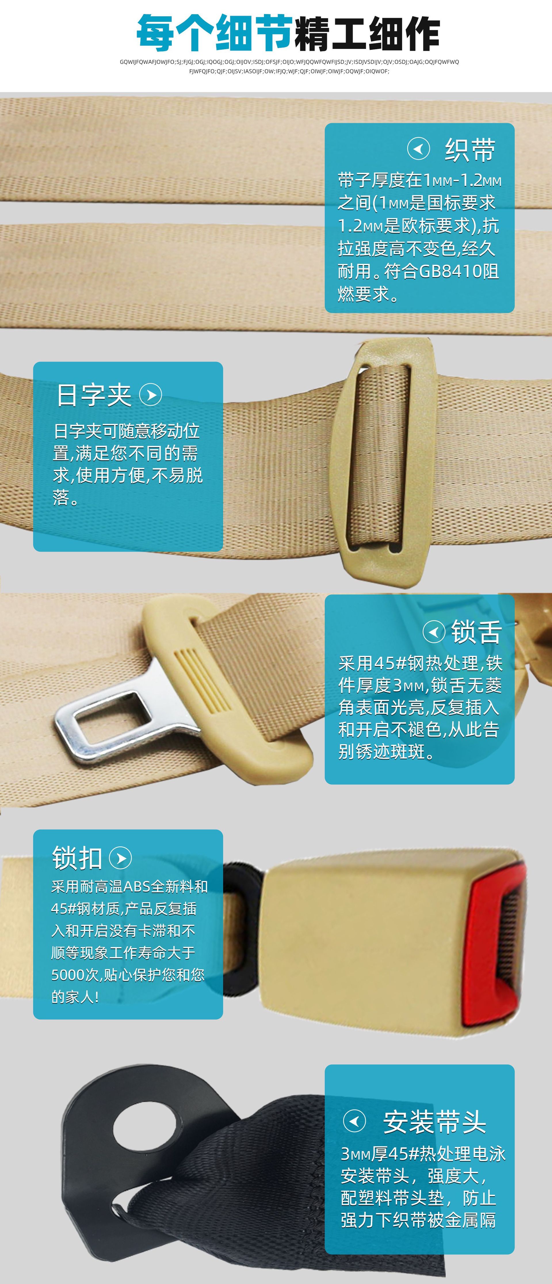 Two-Point Car Safety Belt for Forklifts, Engineering Vehicles, Mining Vehicles, Emergency Locking and Retracting Two-Point Safety Belt 3C