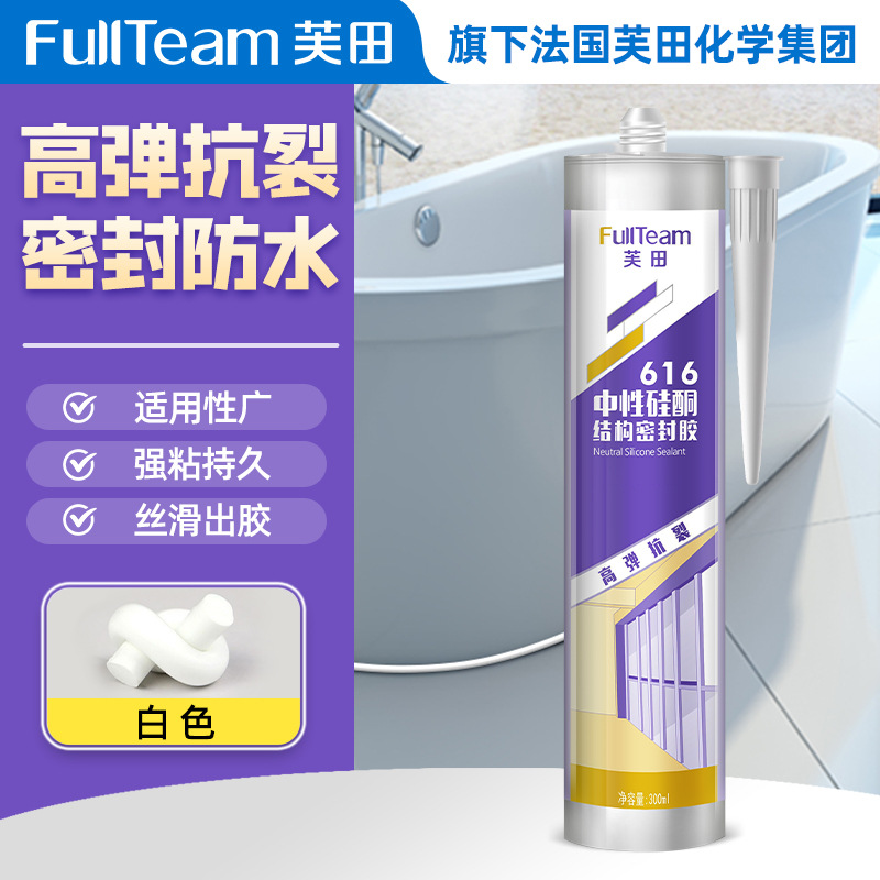 [Porcelain White] FB616-Universal for the whole house