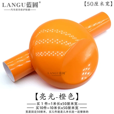 Automotive Film Film - other-bright-orange-1m-long-x-50cm-wide