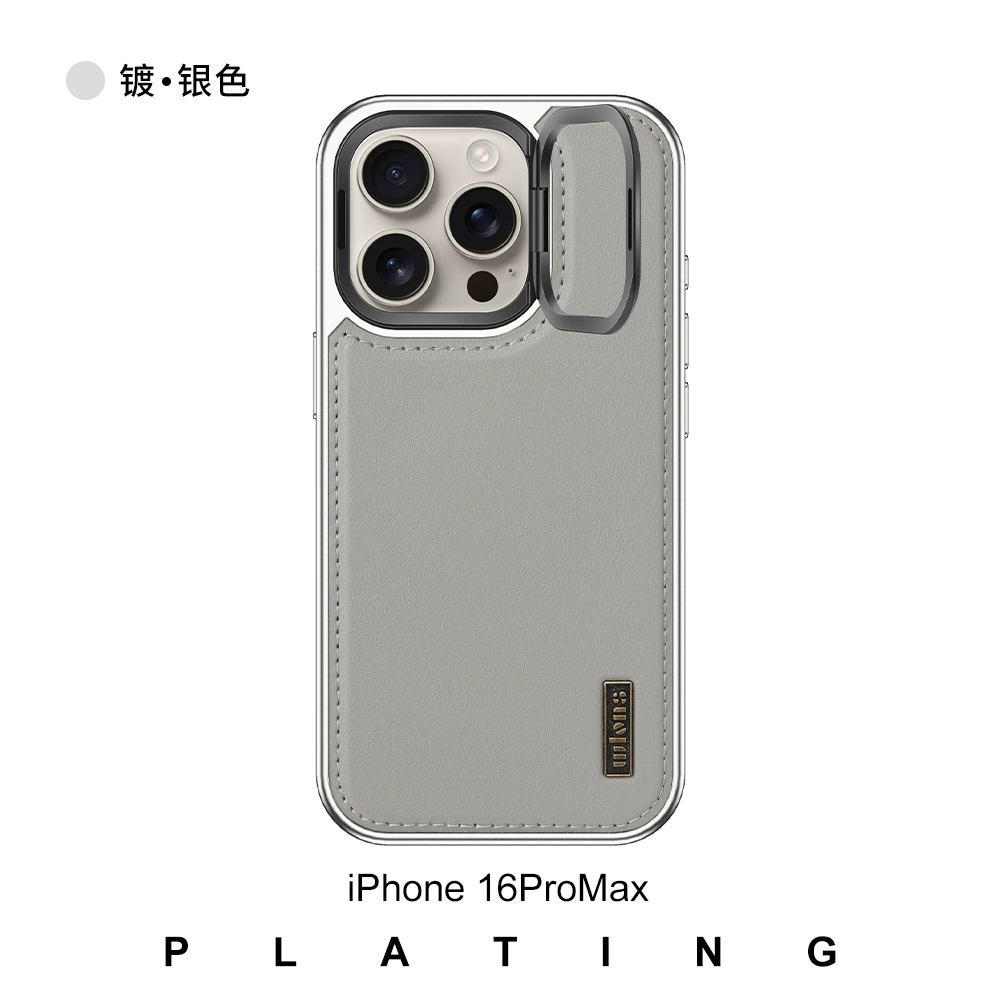 Чехол для телефона (Apple) совместим с iPhone16 Pro Max, магнитная зарядка, защита объектива и от падений