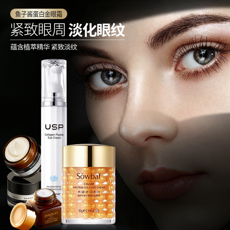 Caviar Protein Gold Eye Cream Capsules Firming, Hydrating, Moisturizing Multi-Effect Essence Eye Cream Manufacturer Wholesale