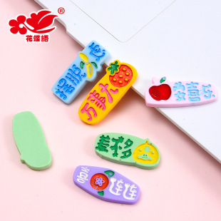 ���Ը������ף������Z�����NƬ ����diy�^�K�l��֙C�������Ʒ