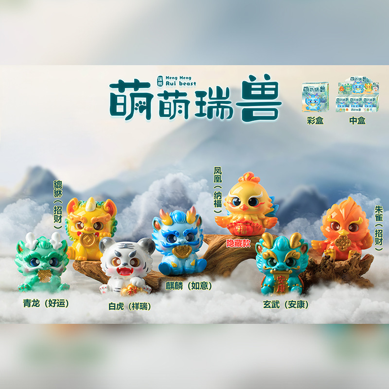 国风新款手办萌佛守护神盲盒潮玩创意客厅摆件装饰品送朋友节日礼|undefined