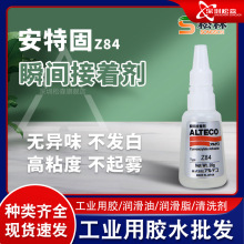 عz84zˮճCR^ALTECOlzˮճRǶˮz