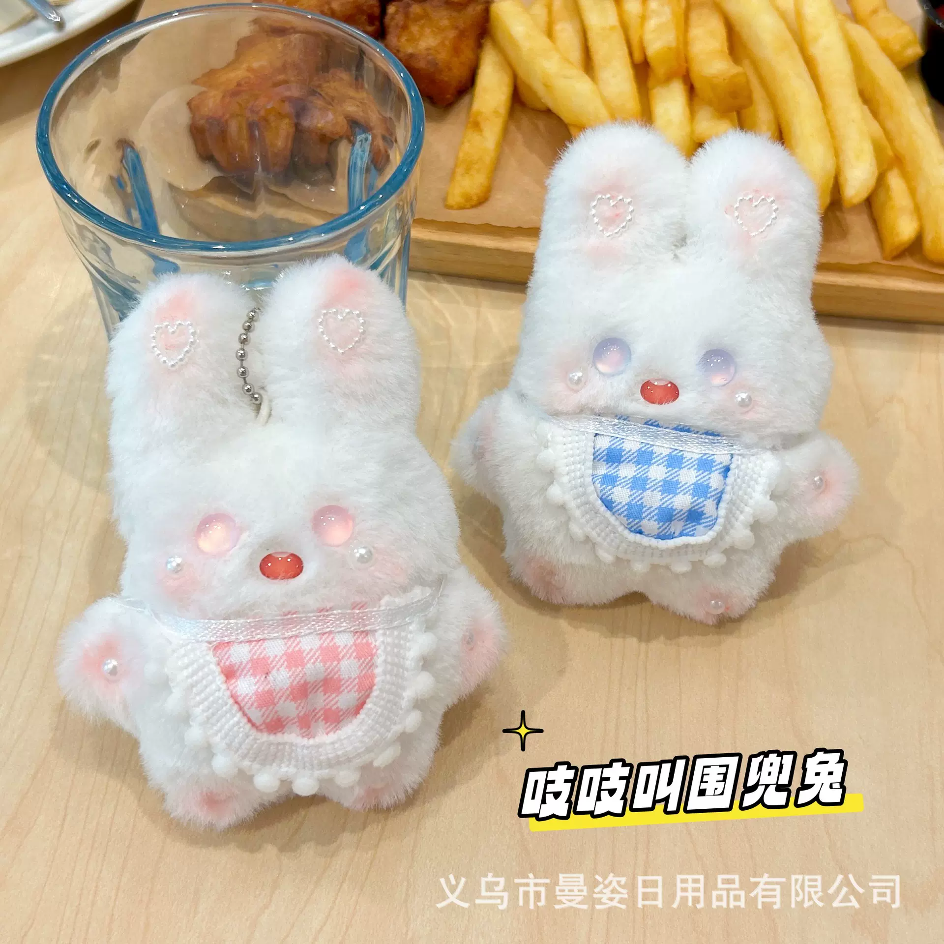 手工爆款围兜兔成品吱吱叫毛绒小玩偶兔兔公仔挂件包包配饰摆摊批