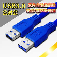 ȫ�~USB3.0���������L��/USB�����B�Ӿ��{ɫӲ�Pɢ�����p�^��늾�