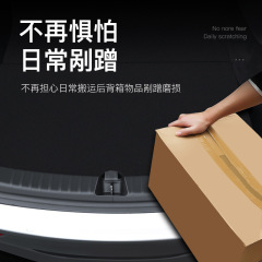 Suitable for modely Tesla guard panel trunk tesla side corner guards interior modified protective accessories wholesale