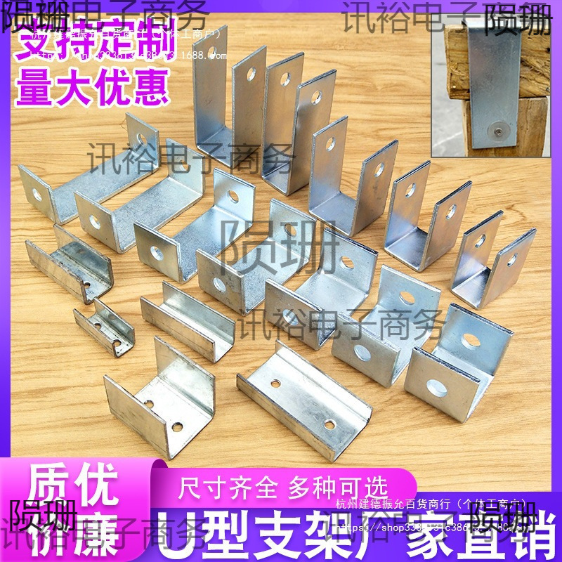 u型支架骑马卡c形加厚带孔连接件角码方形吊杆夹老虎卡夹抱箍管夹