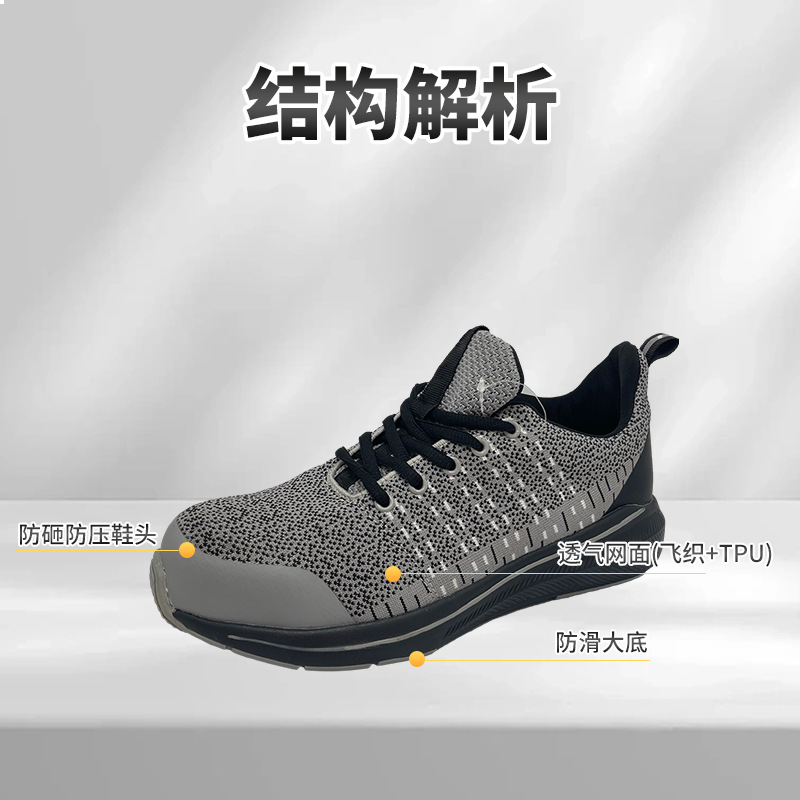 Fabricante de fabricación de ultraligero ventilador anti-golpe anti-perforación cabeza de cuchilla de acero zapatos de protección contra el deslizamiento anti-desgaste zapatos de seguridad ligeros