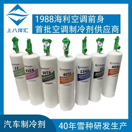 冷媒;其他制冷设备;制冷压缩机