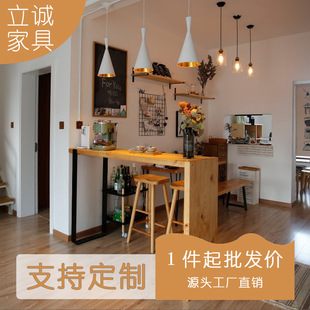 Modern Simple Solid Wood Computer Desk Desk Bar Chair Long Table Balcony Table Long Table Wall Narrow Table Living Room