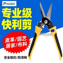 ����8PK-SR007�FƤ���pɫ���P䓿�������Ӳ�ȹ��I��늹�����