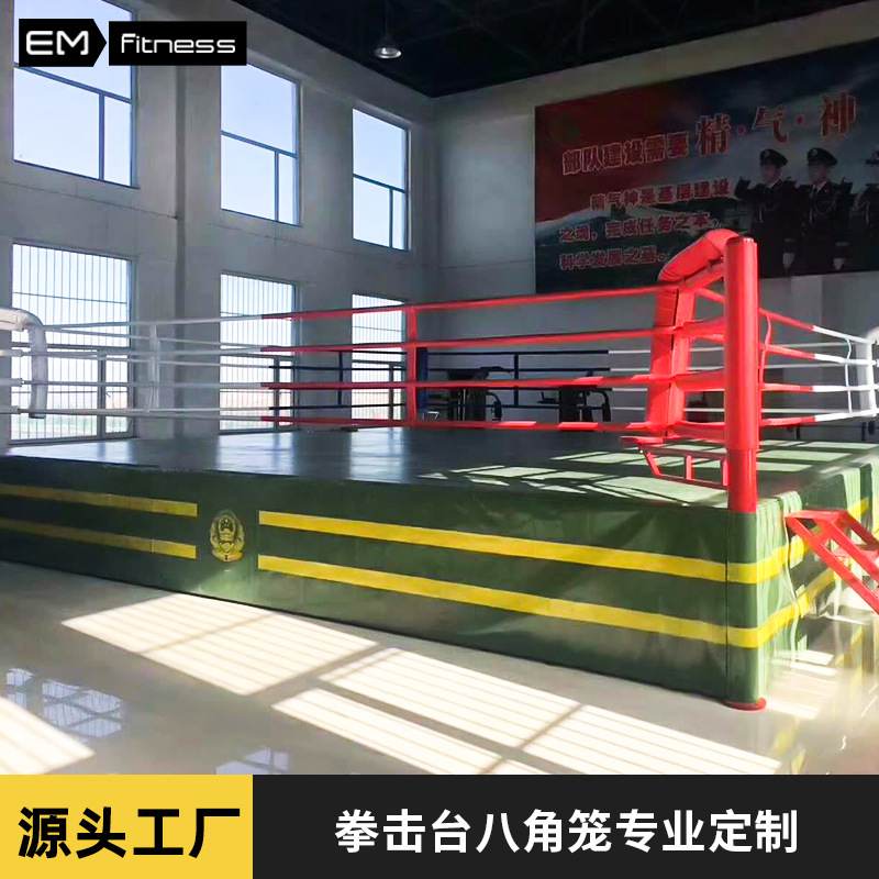 Anillo de boxeo Mesa comercial profesional octogonal jaula Escritorio de pie mesa de competición libre lucha artes marciales entrenamiento