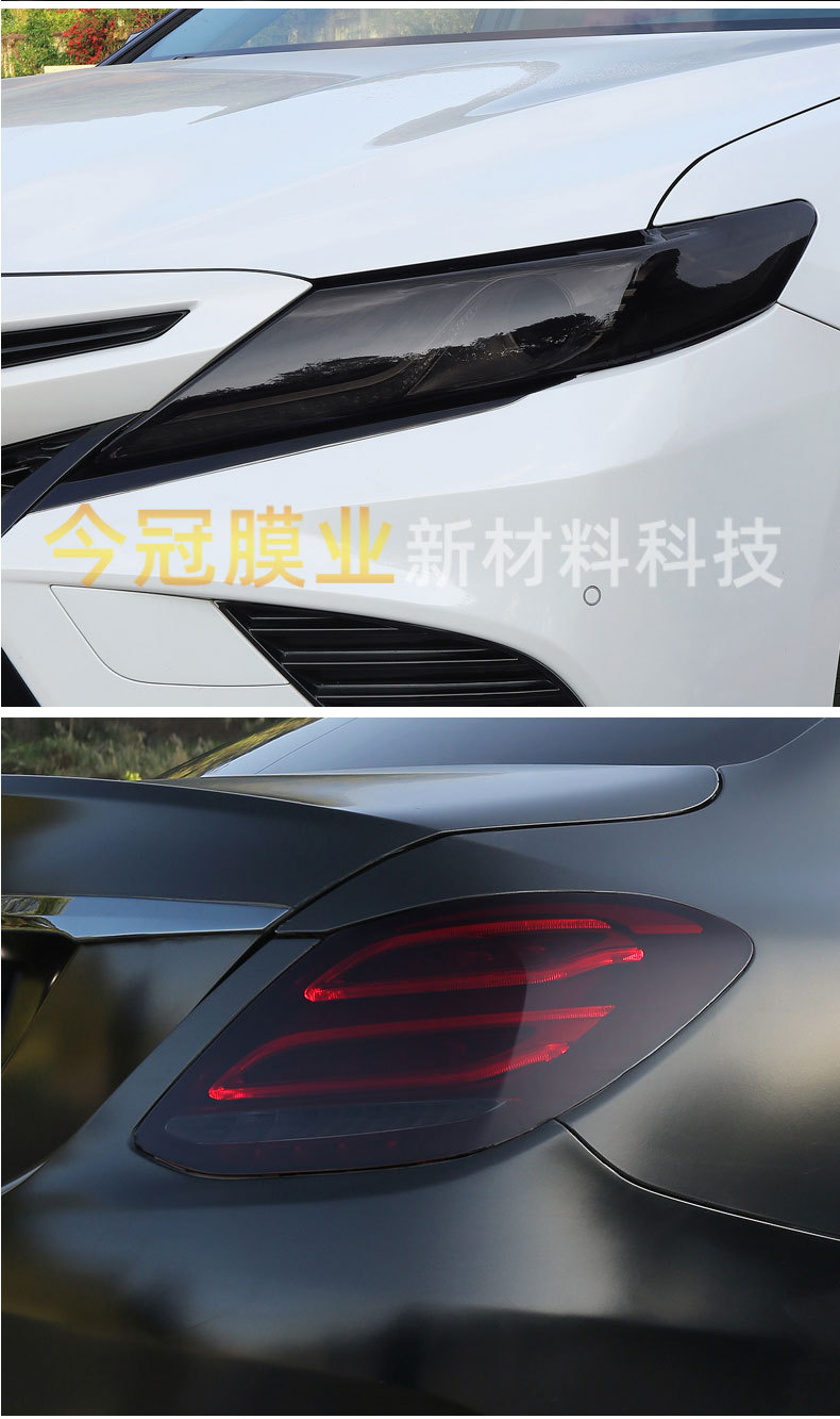 Tpu Headlight Blackening Protective Film, Car Light Protective Film, Light-Controlled White-To-Black Light Film, Transparent Blackening Tail Light Film