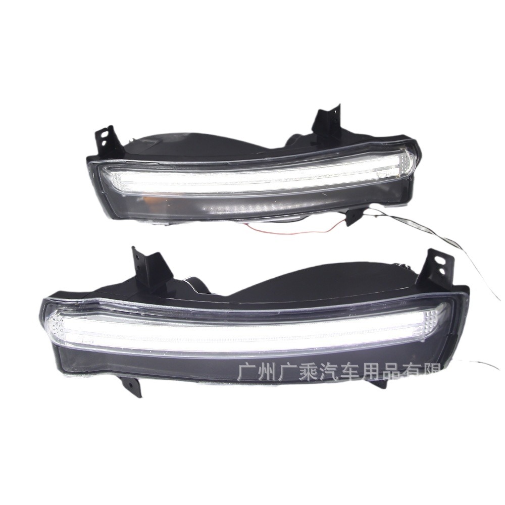 Adecuado para 17 nuevas luces de marcha diarias, luces de circulación diurna especiales para aquellos que están modificados