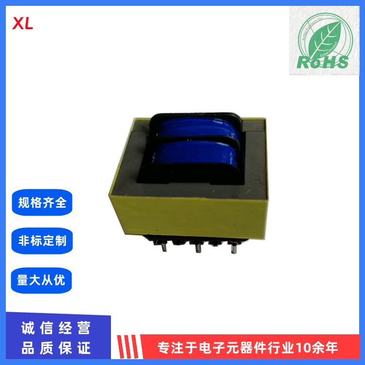 电源隔离变压器 低频变压器　EI35