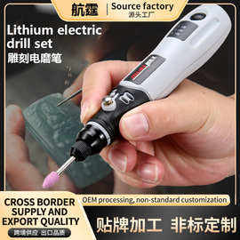 严选手持电动木雕玉石抛光神器电磨机切割雕刻工具迷你电钻打磨机