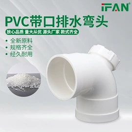 PPR管;PE管;PVC管