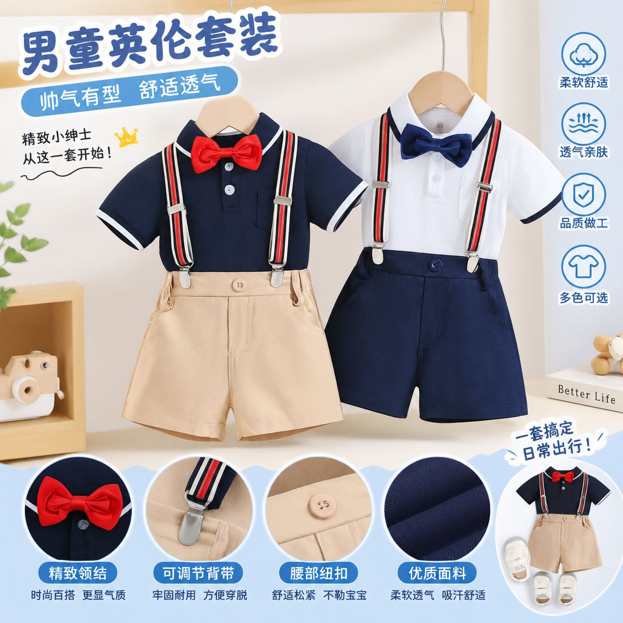 夏季男童韩版绅士套装男宝宝POLO翻领上衣背带短裤三件套儿童服装