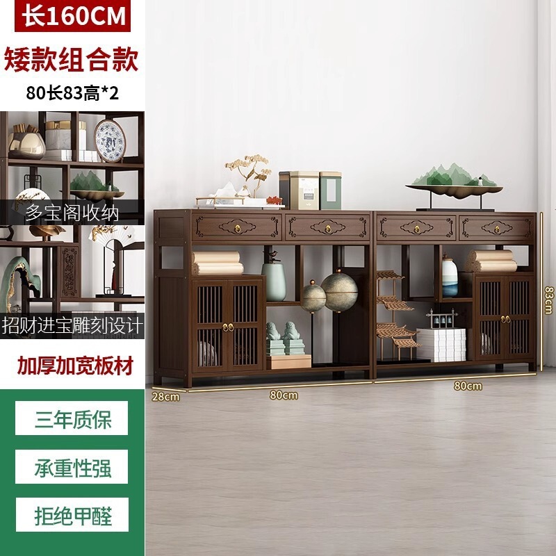 进门玄关柜入户正对门沙发挡柜客厅柜隔断柜边柜酒柜展示柜博古架|undefined