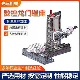 铣床;铸造;焊接加工