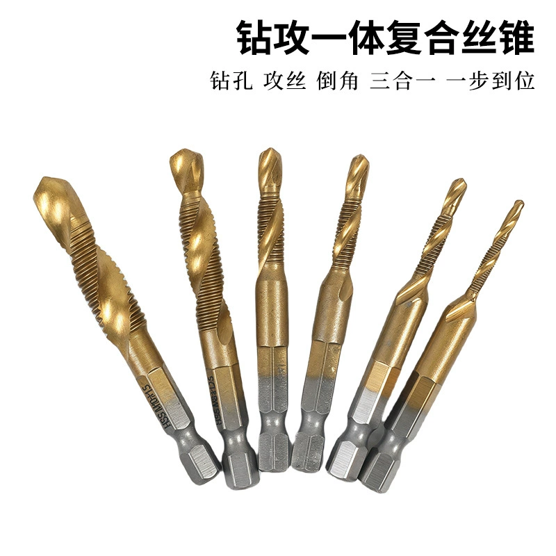 Высокоскоростной стальной шестигранный хвостовик, композитный метчик «три в одном», сверление, нарезание резьбы и снятия фаски, интегрированное спиральное машинное нарезание резьбы, спиральный метчик