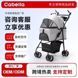 宠物推车;狗狗窝/笼/垫;猫猫窝/笼/垫