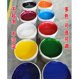 金属丝;印纸油墨;丙烯酸乳液